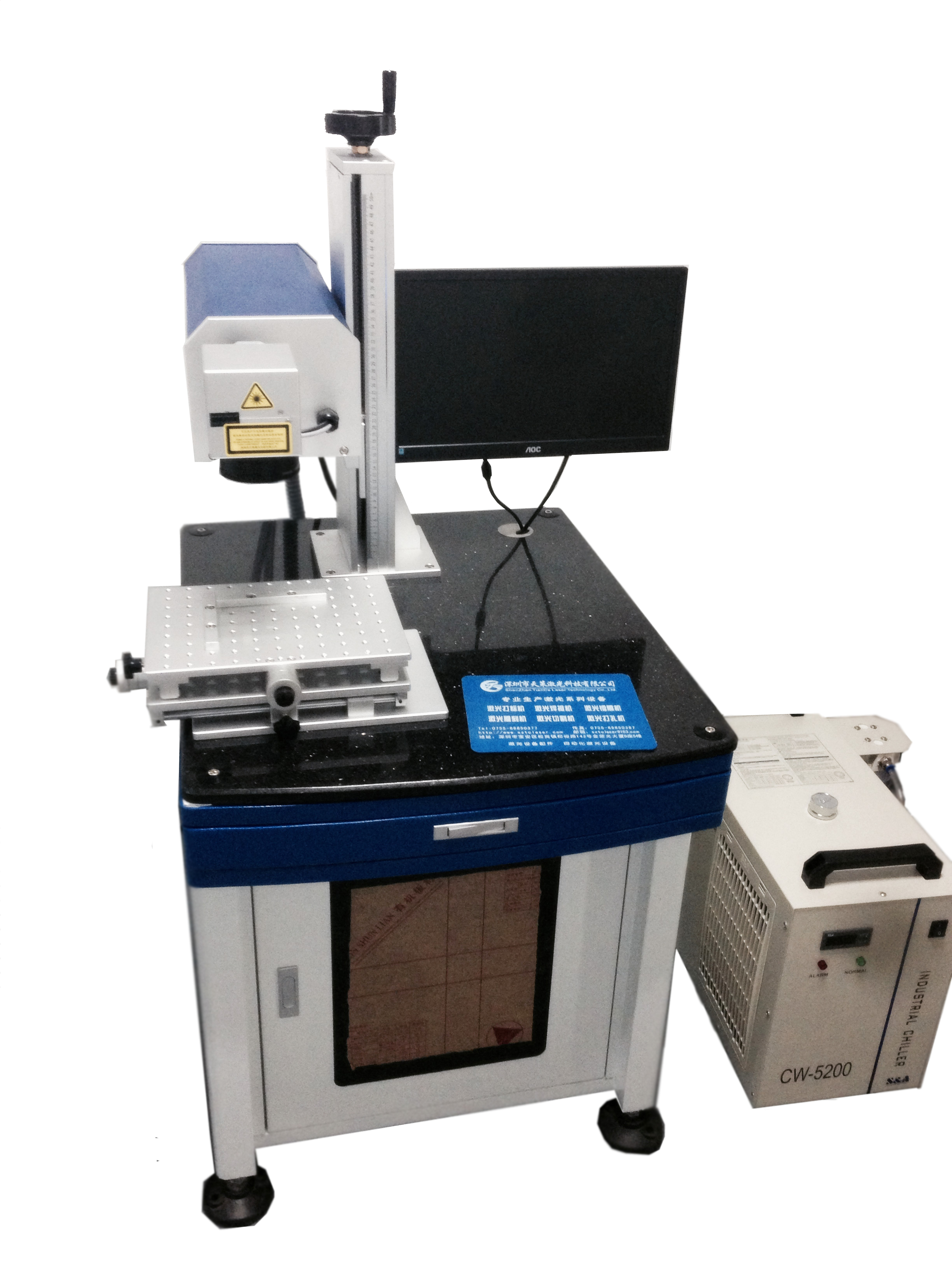 紫外激光打标机 - 温州市天策激光设备有限公司